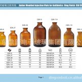 注射剂瓶